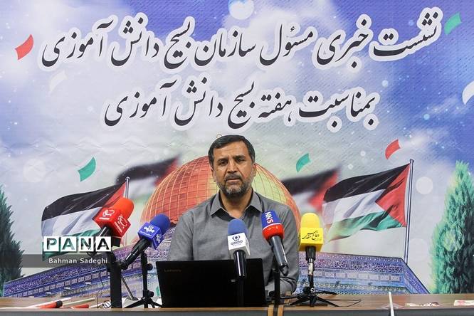نشست خبری مسئول سازمان بسیج دانشآموزی