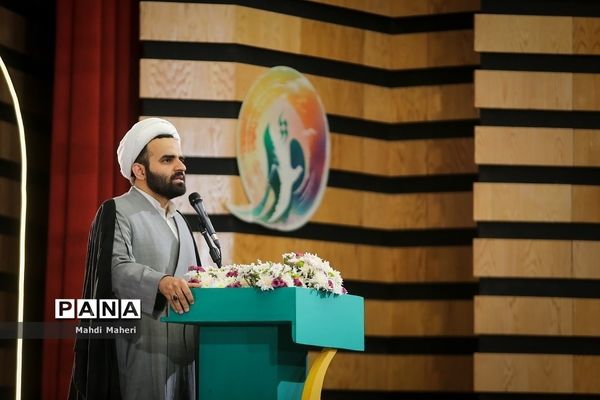 اختتامیه چهل‌ویکمین جشنواره فرهنگی هنری «امید فردا»