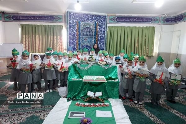 جشن قرآن دانش‌آموزان پایه اول ابتدایی آموزشگاه الله‌اکبر اسلامشهر