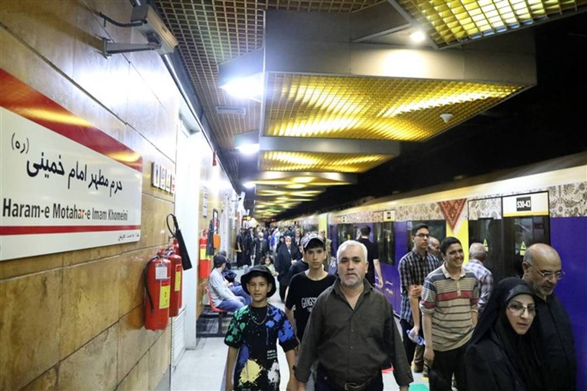جابه‌جایی بیش از  ۲۳۰ هزار نفر در سالروز ارتحال حضرت امام (ره) با مترو