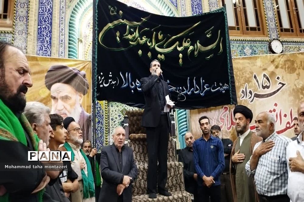 گرامیداشت سی‌و‌چهارمین سالگرد ارتحال امام خمینی (ره) و قیام ۱۵ خرداد در یزد