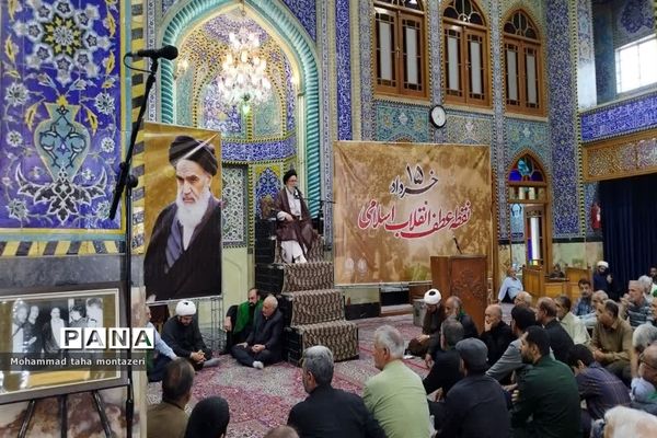 گرامیداشت سی‌و‌چهارمین سالگرد ارتحال امام خمینی (ره) و قیام ۱۵ خرداد در یزد