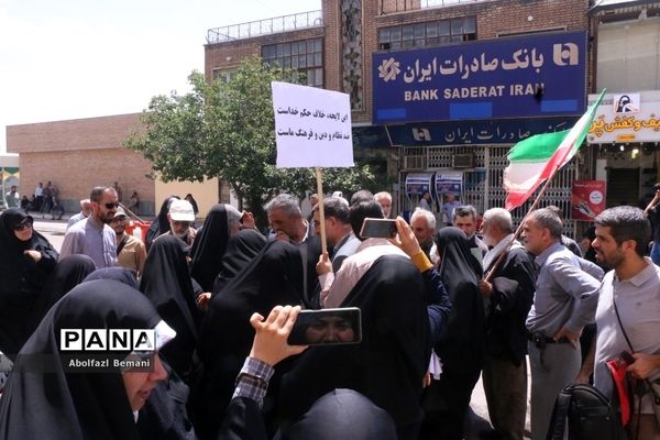 جلوه‌هایی از حضور مردم قم در راهپیمایی 15 خرداد