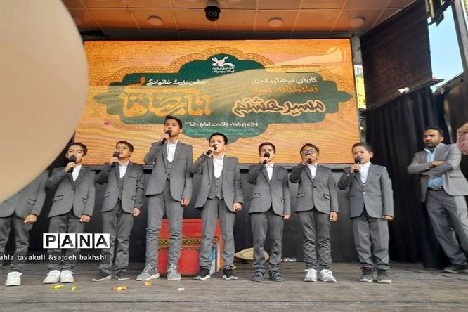 جشن باشکوه خانوادگی در جوار آقا علی بن موسی الرضا (ع) با حضور پرشور مردم در مشهد مقدس