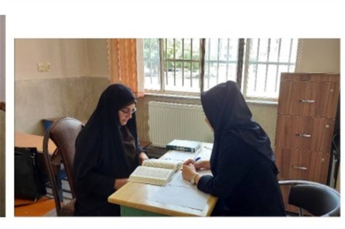 ۵ نفر از کارکنان آموزش و پرورش استثنایی البرز در مسابقات قرآنی به مرحله کشوری راه یافتند