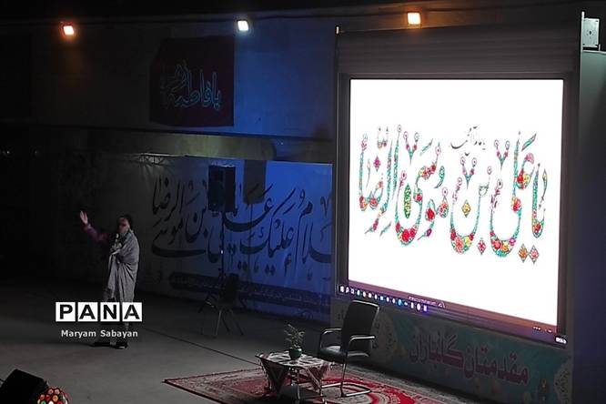جشن میلاد امام مهربانیها در موزه دفاع مقدس
