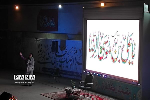 جشن میلاد امام مهربانی‌ها در موزه دفاع مقدس