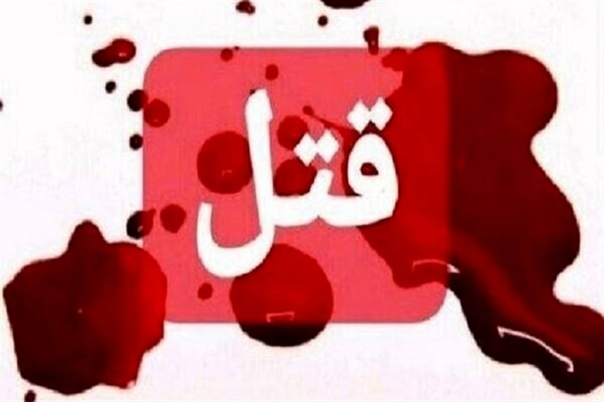 لیدر نفت‌ مسجدسلیمان به قتل رسید