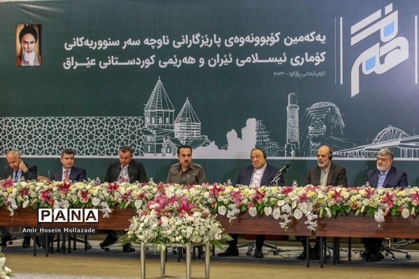 نخستین نشست استانداران مرزی جمهوری اسلامی ایران و اقلیم کردستان عراق در ارومیه