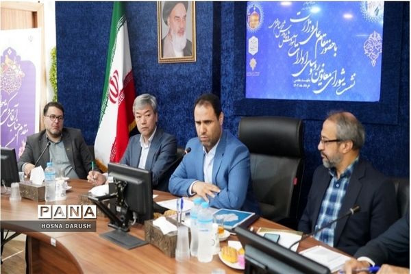 نشست شورای معاونان و روسای ادارات آموزش و پرورش خراسان رضوی