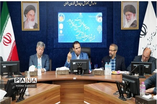 نشست شورای معاونان و روسای ادارات آموزش و پرورش خراسان رضوی