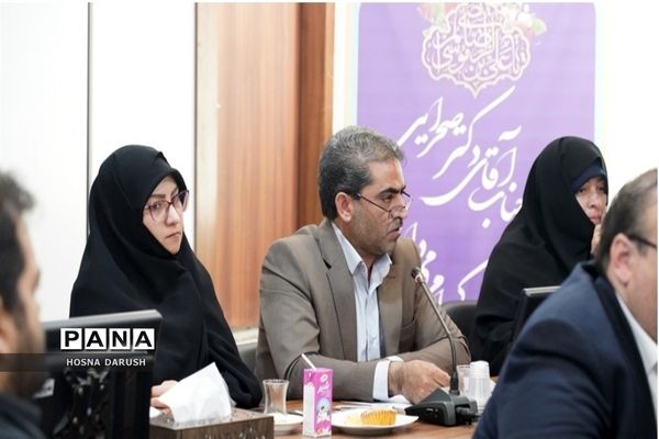 نشست شورای معاونان و روسای ادارات آموزش و پرورش خراسان رضوی