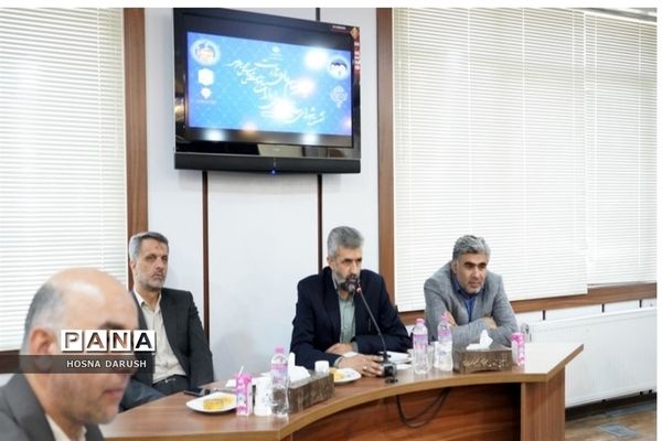 نشست شورای معاونان و روسای ادارات آموزش و پرورش خراسان رضوی