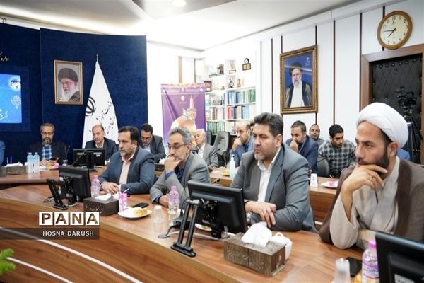 نشست شورای معاونان و روسای ادارات آموزش و پرورش خراسان رضوی