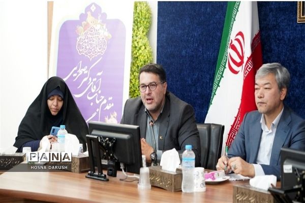 نشست شورای معاونان و روسای ادارات آموزش و پرورش خراسان رضوی