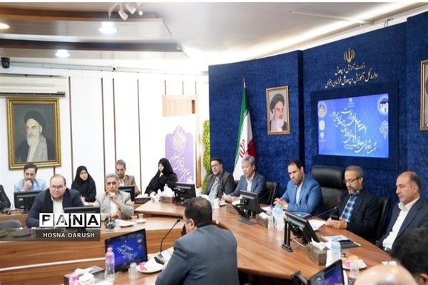نشست شورای معاونان و روسای ادارات آموزش و پرورش خراسان رضوی