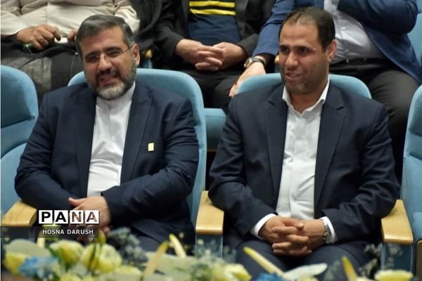 اختتامیه بیستمین جشنواره بین المللی فرهنگی هنری امام رضا (ع)با حضور وزیر آموزش و پرورش