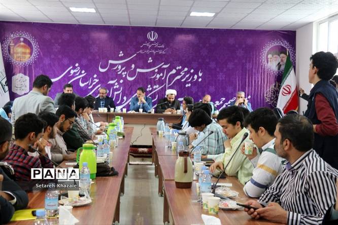 نشست تشکلهای دانشآموزی خراسان رضوی با وزیر آموزش و پرورش