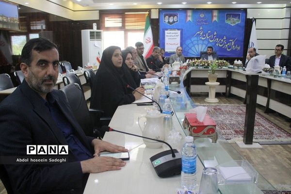 سومین جلسه کار‌گروه توسعه مدیریت آموزش و پرورش استان بوشهر