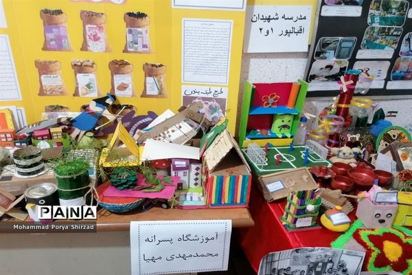 نمایشگاه دست‌سازهای دانش‌آموزان ناحیه چهار شیراز در طرح بوم