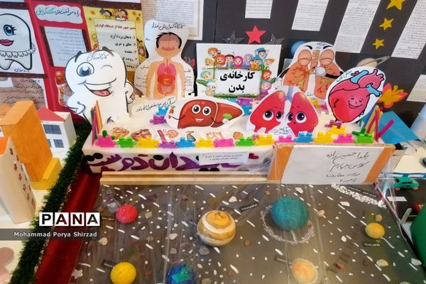نمایشگاه دست‌سازهای دانش‌آموزان ناحیه چهار شیراز در طرح بوم