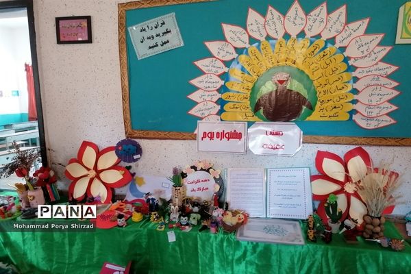 نمایشگاه دست‌سازهای دانش‌آموزان ناحیه چهار شیراز در طرح بوم