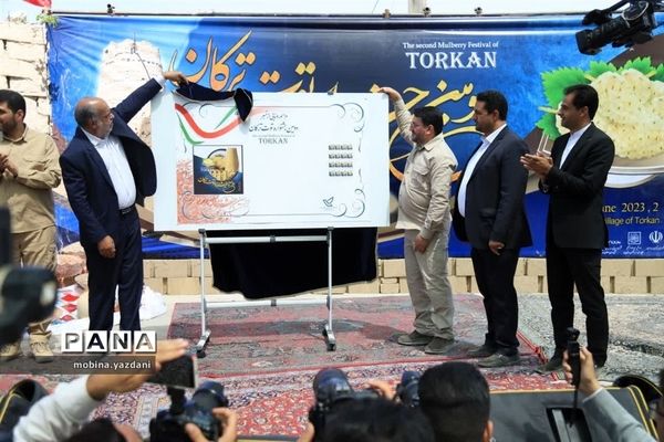 برگزاری دومین جشنواره «توت ترکان» در منطقه تفریحی گردشگری چهارده معصوم ترکان شهرستان مروست