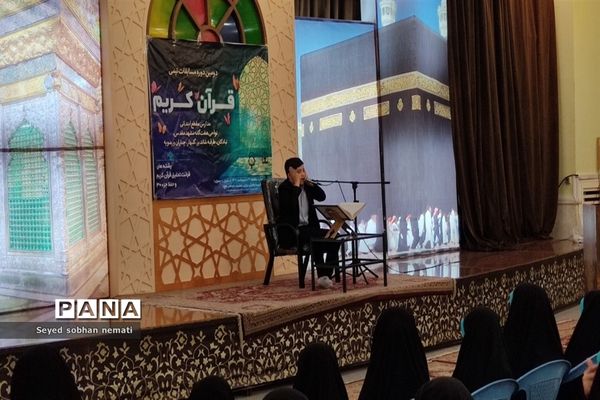 افتتاحیه مجمع قاریان و حافظان استان خراسان رضوی در دارالقرآن مرکزی ولی عصر