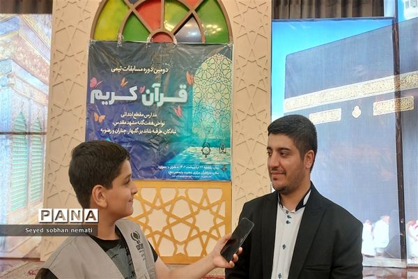 افتتاحیه مجمع قاریان و حافظان استان خراسان رضوی در دارالقرآن مرکزی ولی عصر