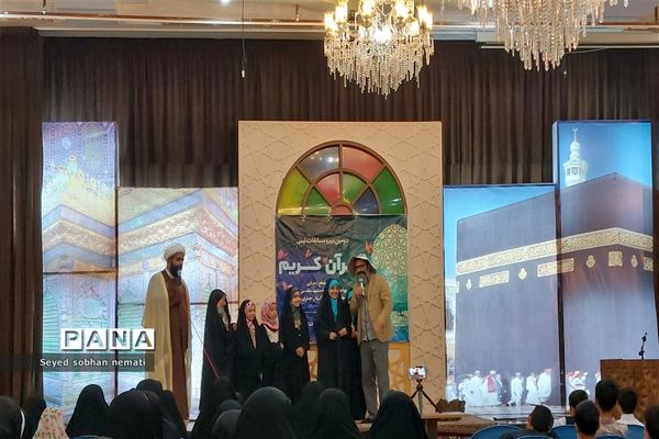 افتتاحیه مجمع قاریان و حافظان استان خراسان رضوی در دارالقرآن مرکزی ولی عصر