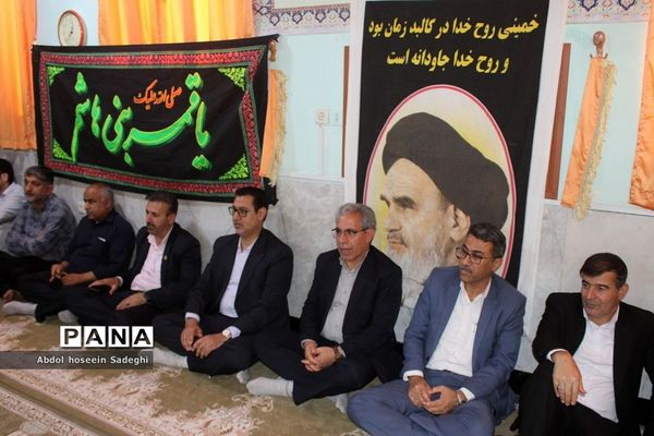 مراسم بزرگداشت سالگرد ارتحال امام خمینی (ره)  در اداره  کل آموزش و پرورش استان بوشهر