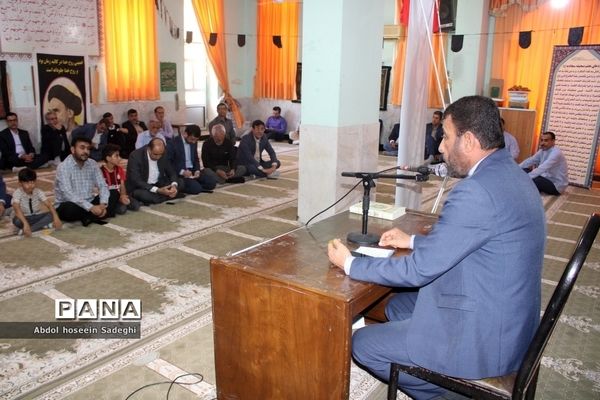 مراسم بزرگداشت سالگرد ارتحال امام خمینی (ره)  در اداره  کل آموزش و پرورش استان بوشهر