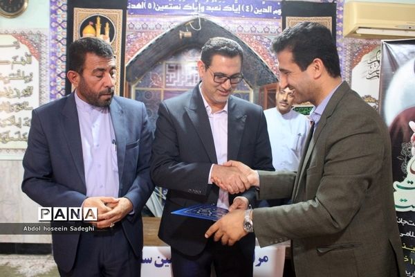 مراسم بزرگداشت سالگرد ارتحال امام خمینی (ره)  در اداره  کل آموزش و پرورش استان بوشهر