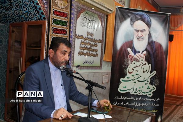 مراسم بزرگداشت سالگرد ارتحال امام خمینی (ره)  در اداره  کل آموزش و پرورش استان بوشهر
