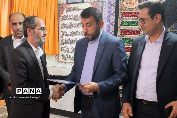 مراسم بزرگداشت سالگرد ارتحال امام خمینی (ره)  در اداره  کل آموزش و پرورش استان بوشهر