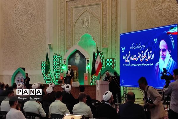 مراسم سالگرد ارتحال امام خمینی(ره)