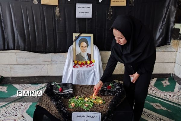 حضور دانش‌آموزان شهرستان‌قدس در مراسم سالگرد، عروج ملکوتی حضرت امام خمینی (ره)