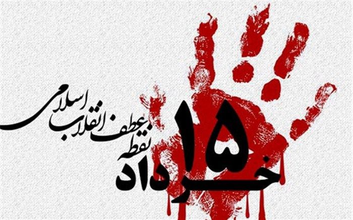 ابراز ارادت و ادای احترام دانش‌آموز خبرنگاران پانا ملارد به شهدای۱۵ خرداد/فیلم