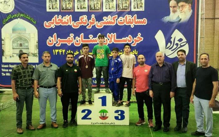 درخشش کشتی‌گیران ملارد در مسابقات قهرمانی خردسالان شهرستان‌های تهران
