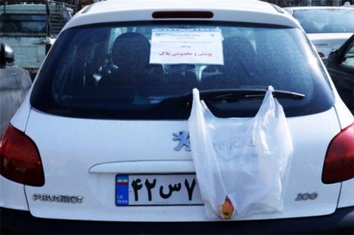 برخورد پلیس با خودروهای پلاک مخدوش در آذربایجان‌غربی
