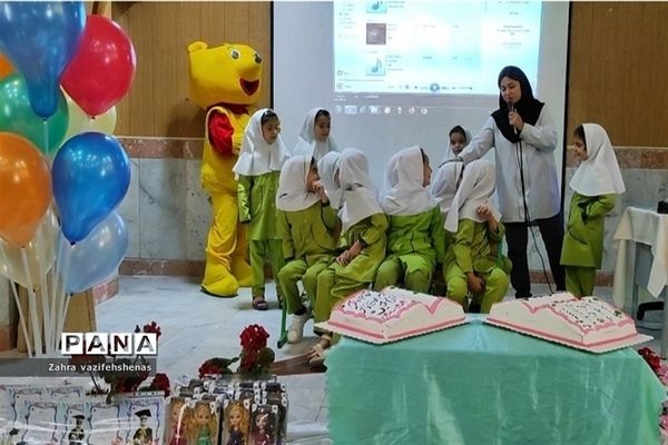 جشن الفبا دبستان زهره بنیانیان در سالن کانون سمیه شیروان