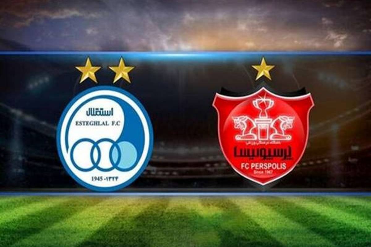 اخبار مهم درباره تغییرات در استقلال و پرسپولیس