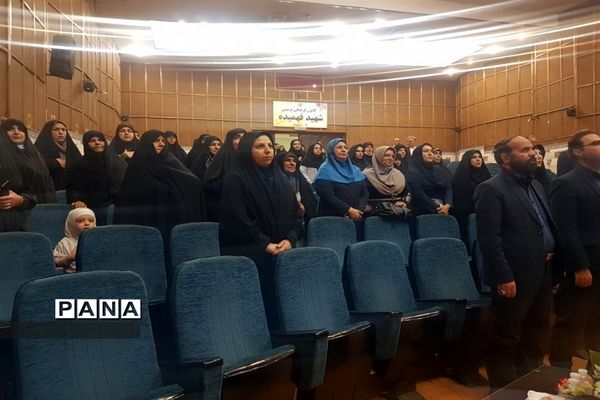 برگزاری یادواره 93 معلم شهید استان البرز