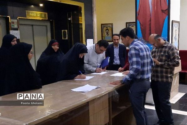 دوره آموزشی و زیارتی از آفتاب تا بهشت
