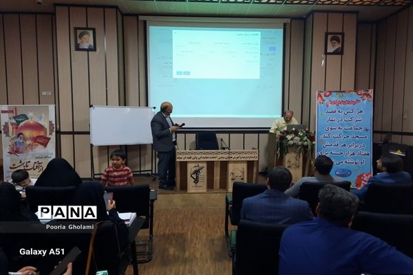 دوره آموزشی و زیارتی از آفتاب تا بهشت