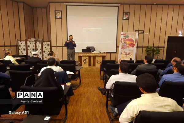 دوره آموزشی و زیارتی از آفتاب تا بهشت