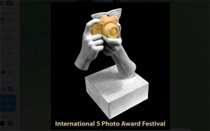 نمایش مستند «دورنمایی از عباس کیارستمی» در جایزه «عکس ۵»