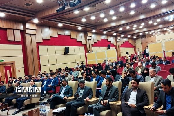 همایش آموزشی توجیهی کارشناس مسئولان و کارشناسان مدارس غیر دولتی