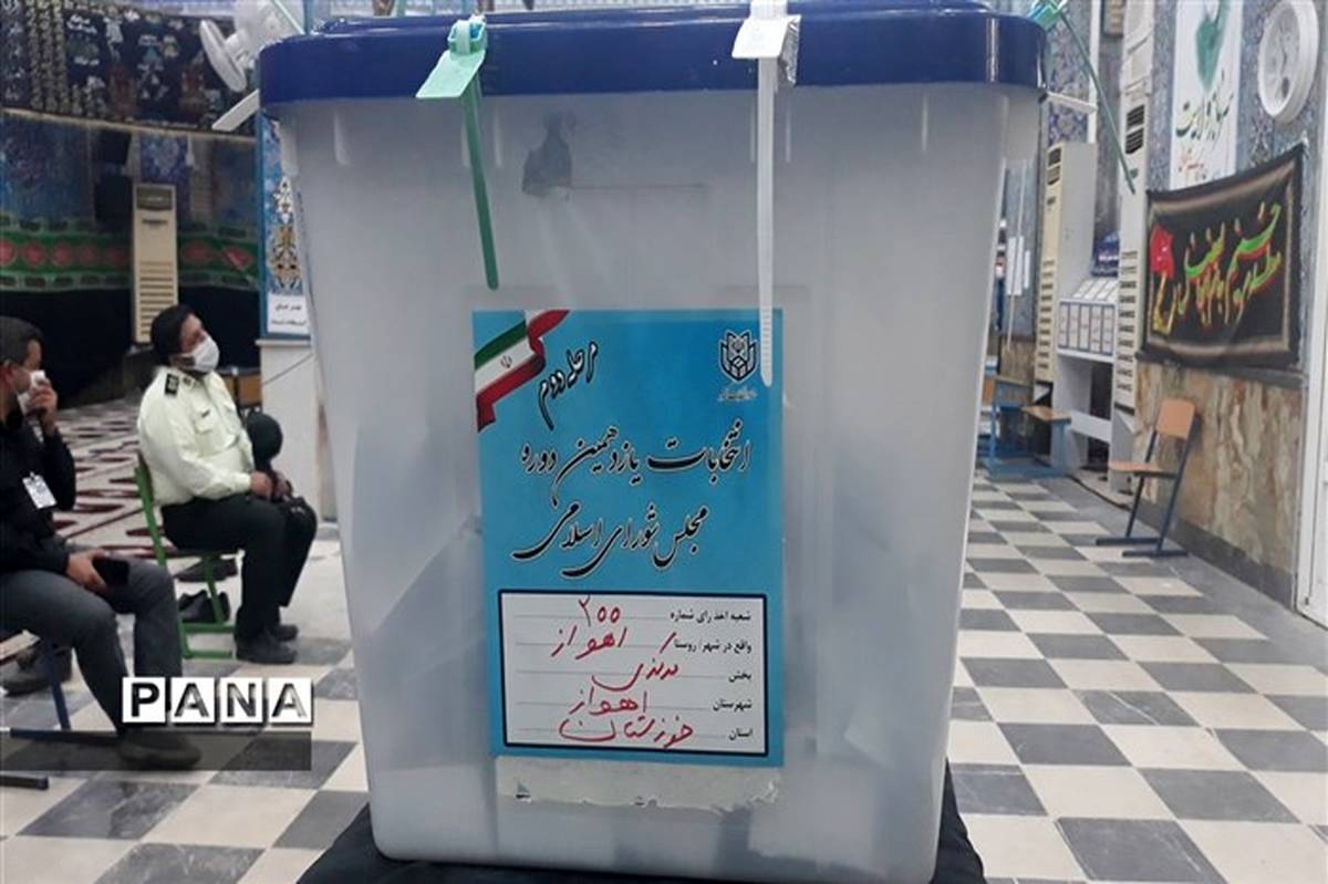 الکترونیکی شدن احراز هویت رأی دهندگان انتخابات مجلس