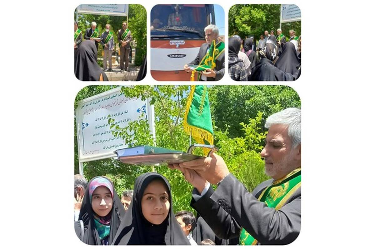 اعزام دانش‌آموزان دختر زیارت اولی  از بویین میاندشت اصفهان به مشهد مقدس